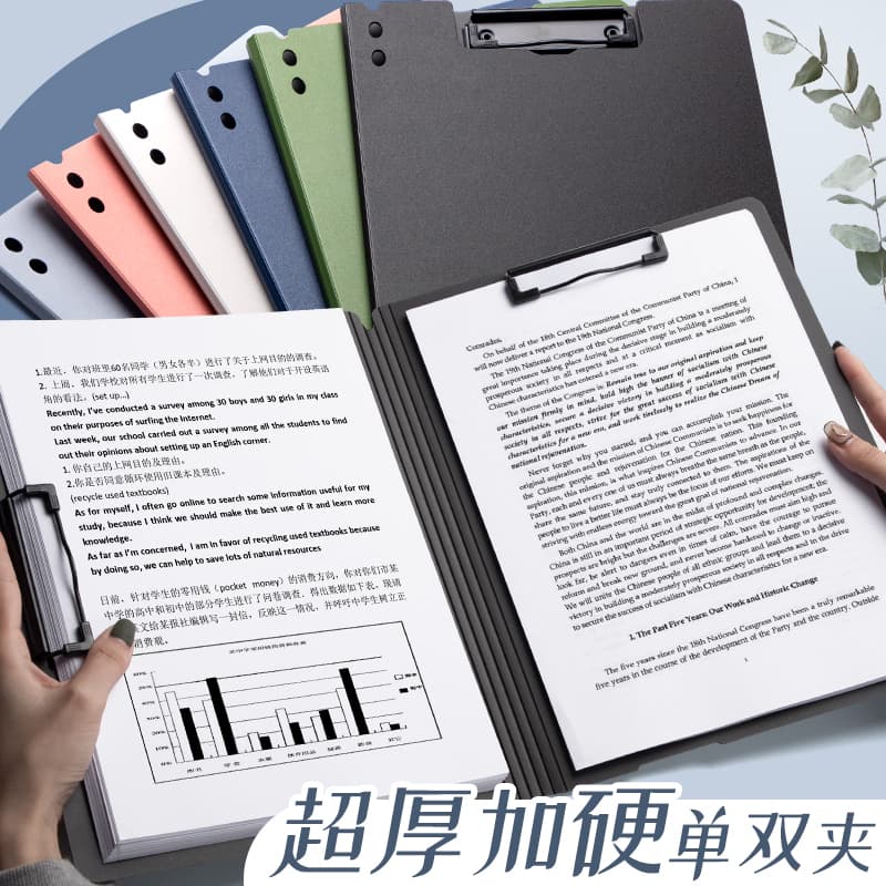 A4文件夾秘書夾板夾資料夾多功能橫版書寫板夾墊板文具商務(wù)辦公學生用品書寫試卷整理合同檔案袋寫字板邊角